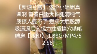 【新速片遞】✅眼镜娘萌妹✅清新小可爱〖TopSweetBaby〗JK小可爱被大鸡巴哥哥放倒在书桌上插入小嫩穴 反差小学霸