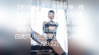 【浵卡】Patreon cos秋月愛莉 巨乳白虎，激情内射