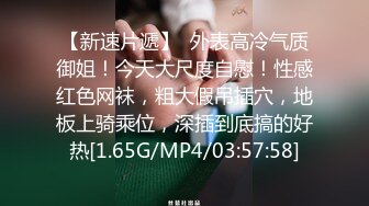 SSIS-933 [自提征用]「看得太清楚了 好害羞喔…」接了性感內衣模特兒的工作 七森莉莉