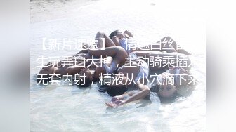 杭州留学小骚货后入