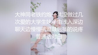 【本站独家赞助麻豆传媒】女忧面试员