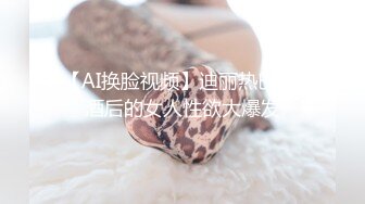 国产麻豆AV MDX MDX0202 绿茶婊的留职手段 纪妍希