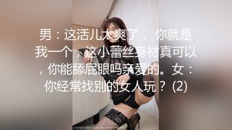 【胡桃宝贝】神似张碧晨的短发美女被男友疯狂蹂躏，姨妈刚走就和男友激情啪啪，这男的也是毫不怜惜 (2)