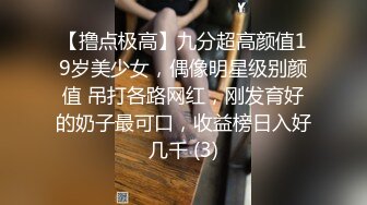 ❤️全网最新泄密❤️重磅资源❤️北京三里屯网红模特和金主啪啪，人前人后判若两人啊