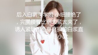 李副总出差约个年轻丰满学生妹泄火干完一炮没过瘾骚妹裹硬J8又干一炮肥大的屁股太爽了呻吟声超赞貌似无套内射