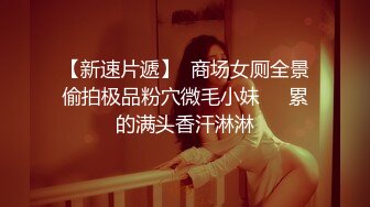 眼镜妹沙发上操撩起裙子掰穴近距离特写美臀上位骑乘套弄猛操