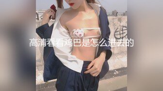 万元定制网易CC抚媚风骚狐狸脸女神【梦甜】白皙人瘦巨乳全裸艳舞M腿挑逗~撸点超高