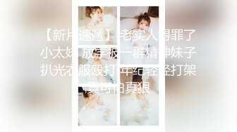 【极品女神❤️性爱流出】白虎美穴网红『娜娜』爆款新作-翘二郎腿沙发震骑乘做爱操白虎穴 国语中文