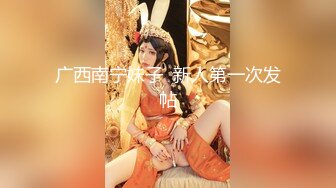 【小黑屋】顶级大佬订阅最全完整视图集，花式调教御姐萝莉女奴们，玩女神母狗的最高境界 (2)