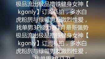 无水印1/2 年轻嫩妹黑丝长腿模特身材撅起屁股露出一线天鲍鱼勾人VIP1196