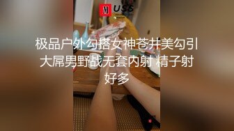 【极品韩国主播】舞蹈直播视频合集 (2)