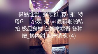 健身女友 自己脱光在床上搔首弄姿勾引，脱下性感小内裤后入美臀，绝对精彩，，不要错过！