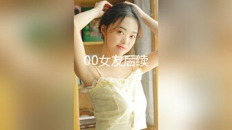 【新片速遞】  【窈窕尤物❤️新人】小奈佳✨ 极品白丝情趣护士装 婀娜身材凹凸有致鲜嫩白虎 欲血沸腾淫技 落地窗前露出爆艹内射