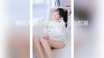 后入大屁股女网友