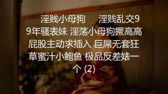 终极反差露脸女神！少爷【周鑫哥哥】重金定制，考研美女待舍友全走后私拍，全裸自摸模仿被肏满嘴各种骚话听的热血沸腾 (14)