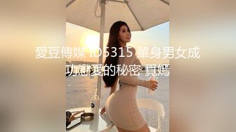 9/1最新 失忆女友找回之前的记忆诱惑挑逗后入爆肏她淫水四溅VIP1196