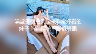 12月最新订阅流出，露脸才是王道！OnlyFans极品巨乳女神【yuzuto】私拍，女人味十足大波美鲍，完美炮架子