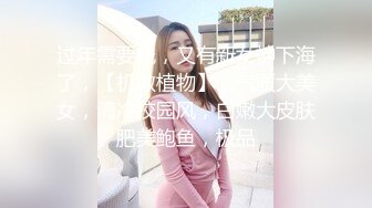 JDSY035 香蕉视频传媒 蕉点 禽兽表舅强奸求职小侄女