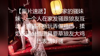 自录无水印 【小湿妹妹是我呀】极品圆润翘乳黑丝小嫩妹5月18-30【20V】 (11)