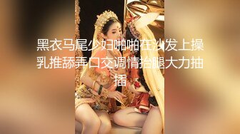 『宇航员』操遍全球 直穿宇宙 操遍北半球反差婊【极品媚黑❤️女神猎S】22厘米屌王一步到胃 高潮篇 高清1080P版