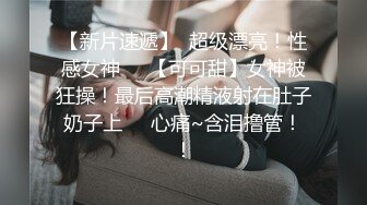 ❤️吃瓜集锦❤️ 性爱视频流出 自拍泄密 厕所做爱 出轨偷情等 众多猛料黑料视频整理【200V】 (35)