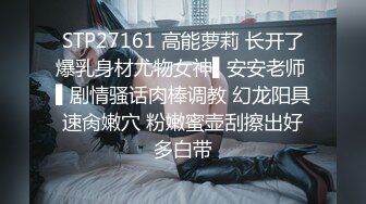 《魔手?外购??极品厕拍》坑神潜入某培训机构女厕双机位近景高清偸拍，多位小姐姐方便，脸逼同框看点十足