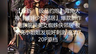 24.06.23【破解摄像头】3宝妈身材好换衣,搓了再上,没睡照样搞