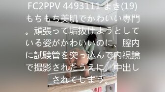 【窈窕❤️白皙尤物】桃乃沐香奈✿ 极品新晋推特校花级女神 裸体围裙女仆 小腹淫纹诱惑 女上位榨汁激怼蜜臀