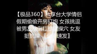 【厕拍精品】游乐场偷拍4位青春高颜值美女同事嘘嘘 (4)