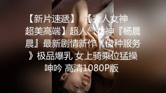 【wenwen1688】stripchat新女神，办公室里的激情，极品双女，互舔互摸，颜值高满眼诱惑[ (3)