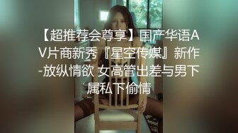 ❤️❤️婴儿肥爆乳美妞，连体黑丝性感，翘起屁股被猛干，撞击表情爽翻，肥臀美穴特写，让人欲罢不能