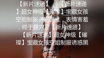 海角社区被老公流出❤️山东00年极品眼镜反差婊少妇曹X可性生活曝光性和海友性爱视频