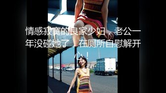 【全網首發】極品翹臀長腿網絡女神【優優】土豪舉牌超清定制，真人約炮口交被肏 乳夾道具幻想被大哥猛肏，滿嘴淫語呻吟銷魂高潮噴水～原版高清 (1)