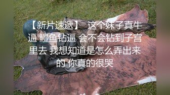 Al&mdash;金珍妮 黑丝骚逼主动诱惑