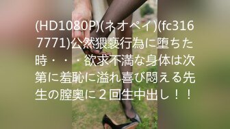 新【新片速遞】  9月新流出❤️私房大神极品收藏❤️商场女厕全景后拍系列⭐⭐⭐手里拿珠子打扮非常佛系的靓妹逼逼粉嫩