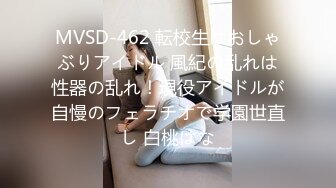 國產AV 麻豆傳媒 BLX0008 嫩穴女孩雙穴齊開 舒可芯