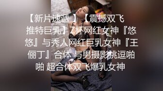 商场女厕全景偷拍 多位极品黑丝高跟少妇的极品美鲍 (2)