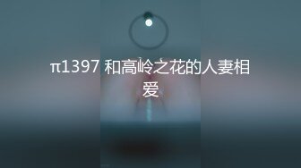 霸气女老师❤️专属性惩罚“还不来舔干净老师的小骚B”