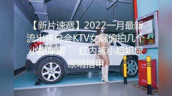 【2024猫眼TP第二季】☀️☀️超刺激最新酒店和公寓偷拍情侣啪啪，叫声淫荡110V[某房精华完整原版] (10)