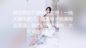 《人气网红?私拍》露脸才是王道！OnlyFans健美身材清纯甜美女神alyss解锁私拍，啪啪精液洗脸B脸同框紫薇榨豆浆