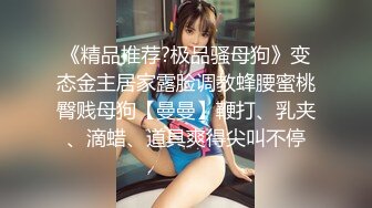 MKY-LF-005-极乐生活.上错小姨子的床将错就错-沈娜娜