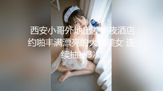 【新片速遞】  《姐弟乱伦》青春期的弟弟下药强奸刚刚离婚风韵犹存的姐姐