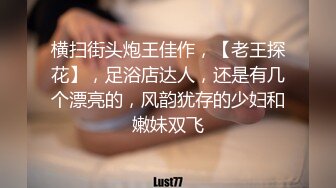 TWTP 几个舞蹈社团的妹子被有心人暗藏摄像头偷拍她们嘘嘘3傅楷容