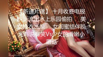 超颜值极品御姐女神『狐不妖』 平时高高在上的女神在大鸡巴爸爸的鸡巴下变成淫荡的骚母狗，当做炮架一顿输出