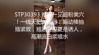 91猫先生~2K增强~约炮之狂肏巨乳人妻，快速狂艹，就是猛