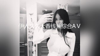 ★☆福利分享☆★2023最新安防精品美女与野兽女仆丝袜诱惑干了很多次4V