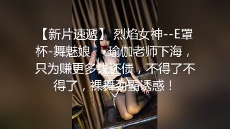 起点传媒 性视界传媒 XSJKY046 七号捷运车厢的秘密 季妍希