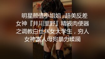 Onlyfans极品白虎网红小姐姐NANA OL女员工（肉丝、黑色红底高跟）