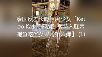 酒店里面约上闺蜜观战，看胖哥哥草气质美女女上啪啪操逼