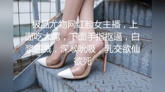 出来找小姐 来了一个大学毕业出来找不到工作的美女干起了兼职 这下赚翻了